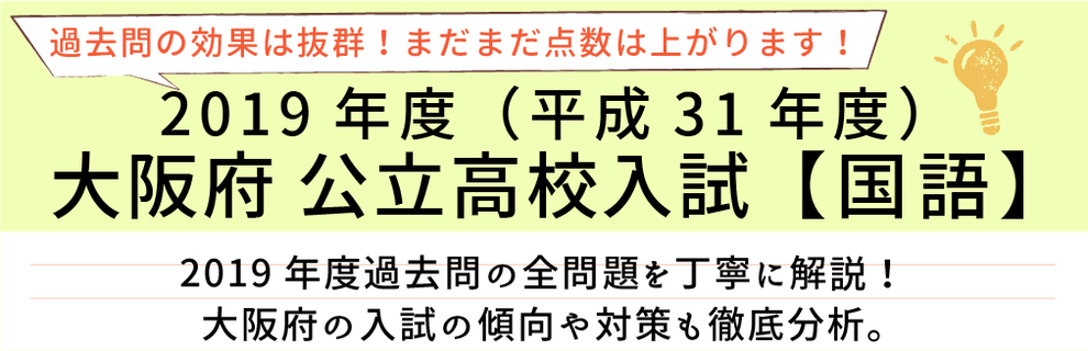 家庭教師のやる気アシスト