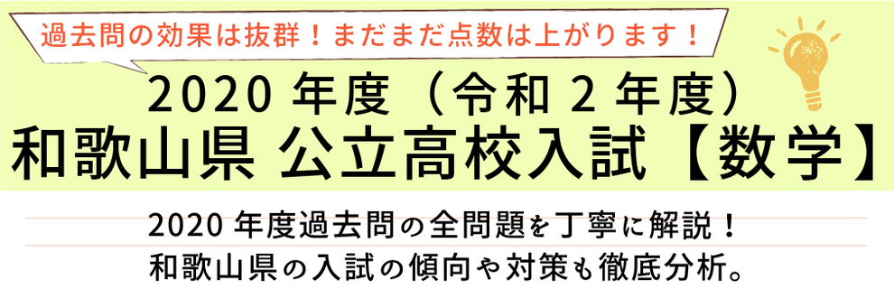 家庭教師のやる気アシスト