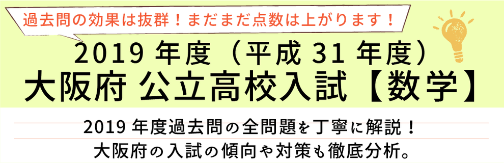 家庭教師のやる気アシスト