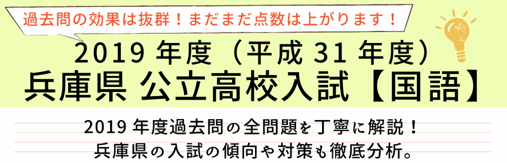 家庭教師のやる気アシスト