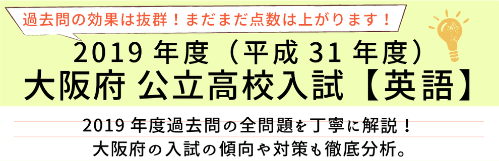 家庭教師のやる気アシスト