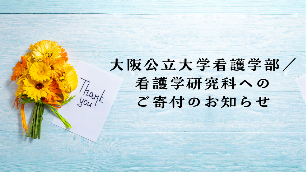 新年のご挨拶