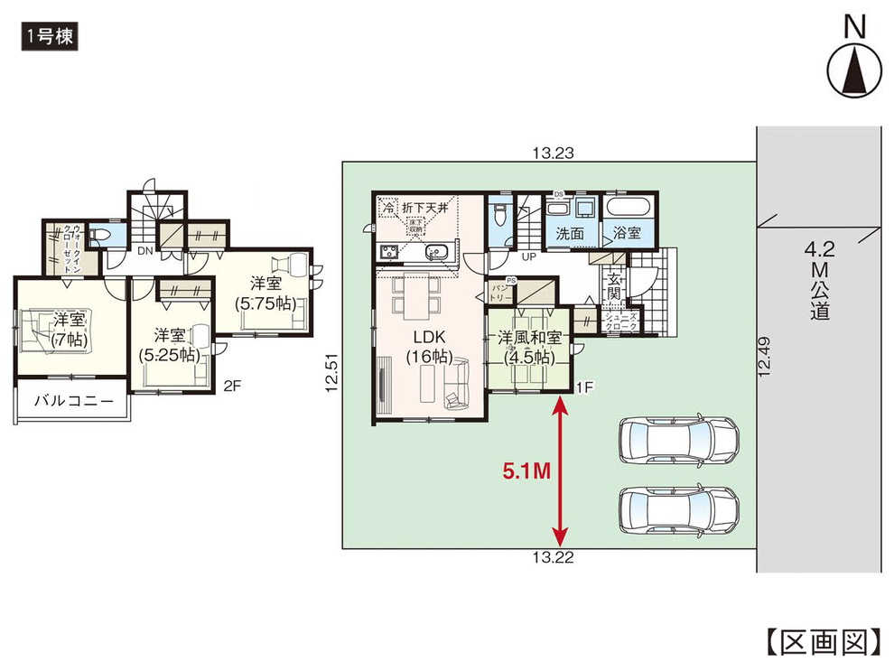 総社市清音柿木の新築 一戸建て分譲住宅の間取り図