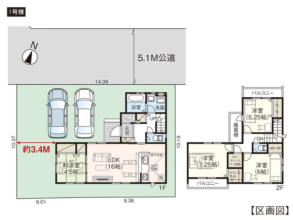 岡山市南区芳泉の新築 一戸建て分譲住宅の間取り図