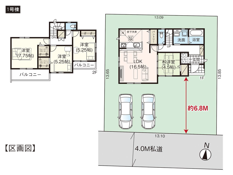 岡山市東区益野町の新築 一戸建て分譲住宅の間取り図