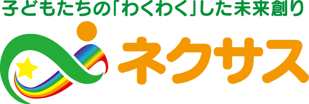 ネクサス ネクサスキッズ アスリート