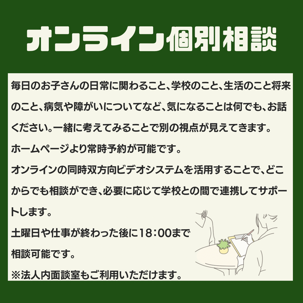 サービスについて オンライン教育支援センターでは不登校の方にメタバース リモート 登校 や 出席認定の要件を満たす学習の提供 つながりと社会参加の機会を届けています