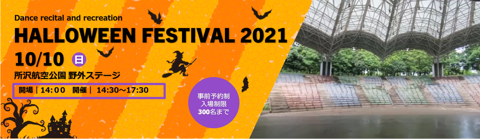 FamilyFestival2021