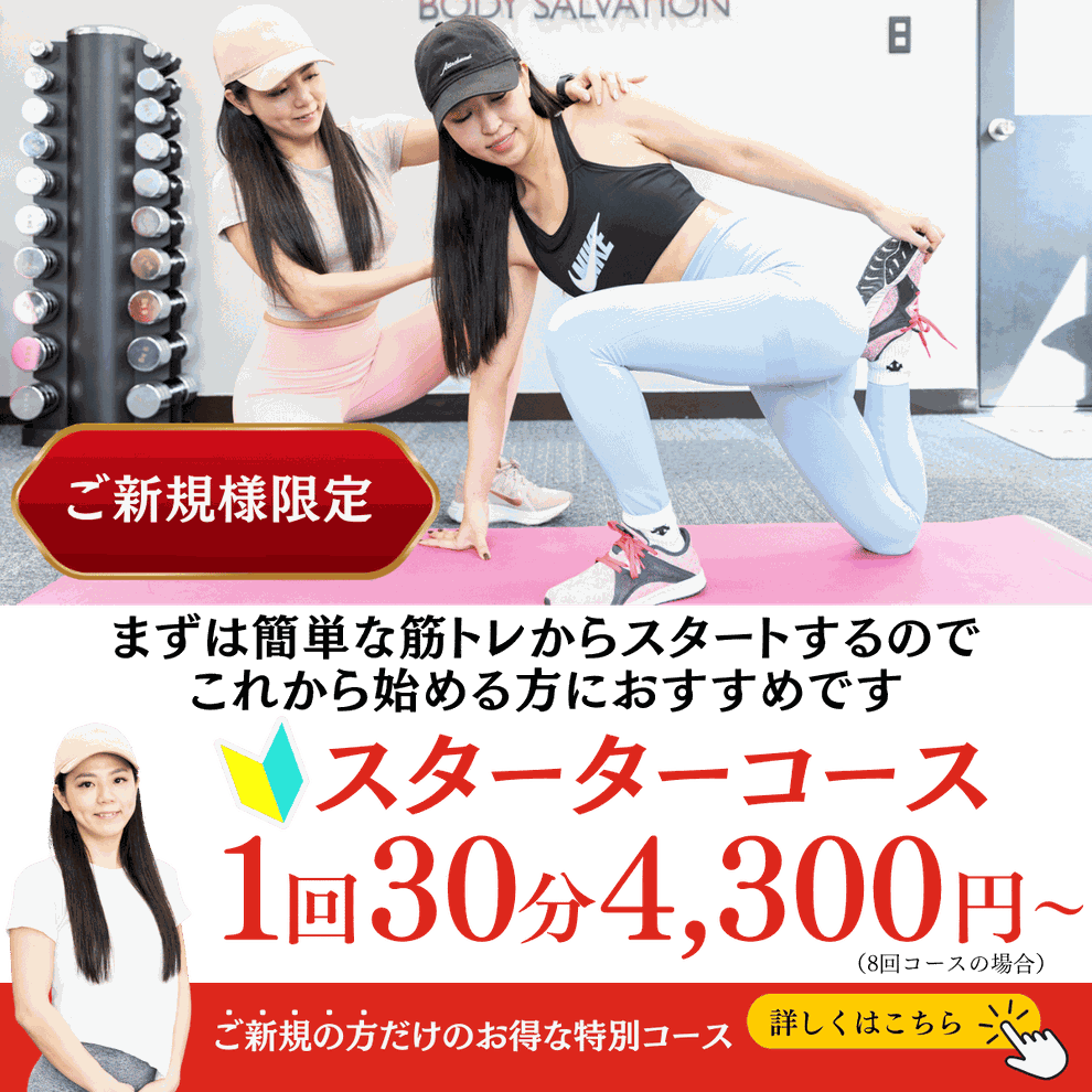 体験レッスンへ行って見る