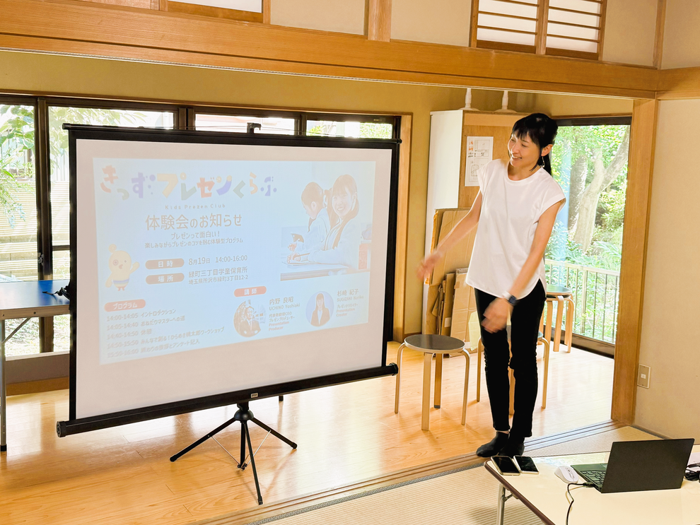 子どもたちに楽しんでもらえるかドキドキです