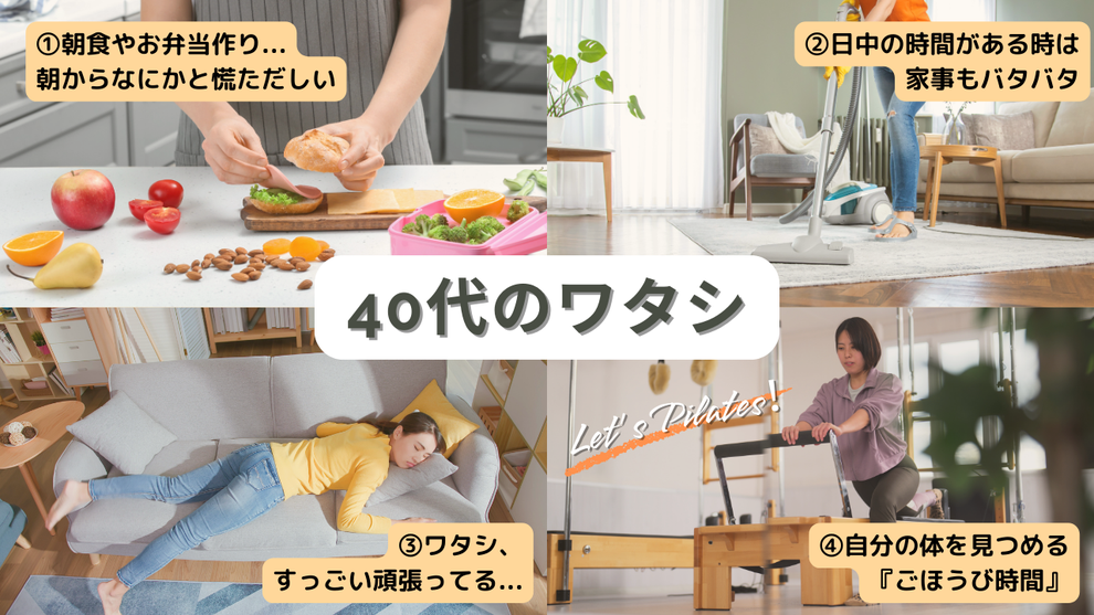 40代