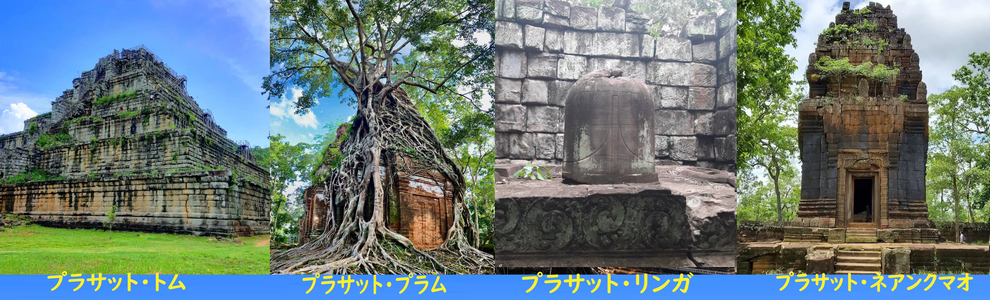 カンボジア観光タクシー&日本語ガイド