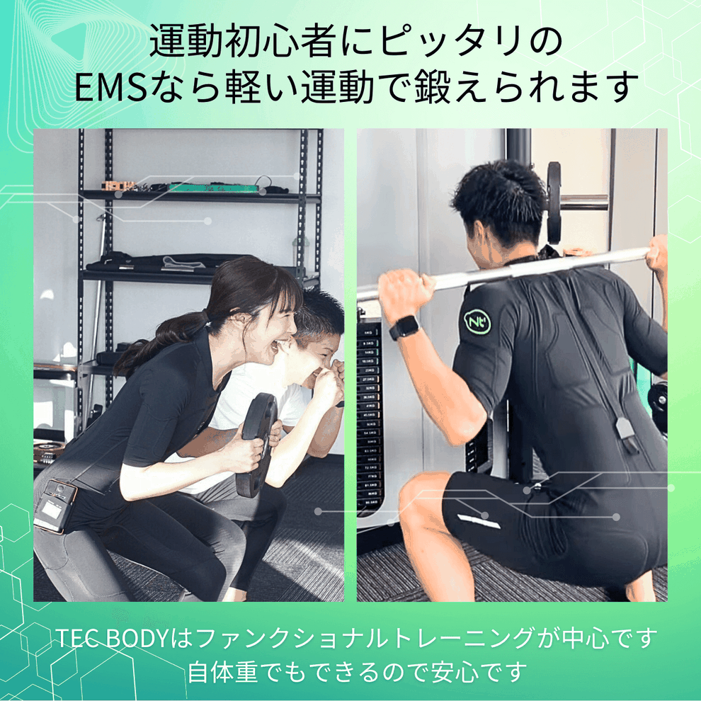 初心者のための筋トレジムTEC BODY