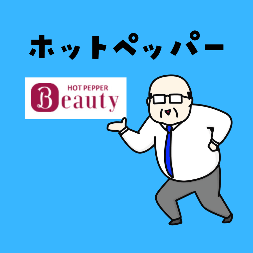 ポータルサイト