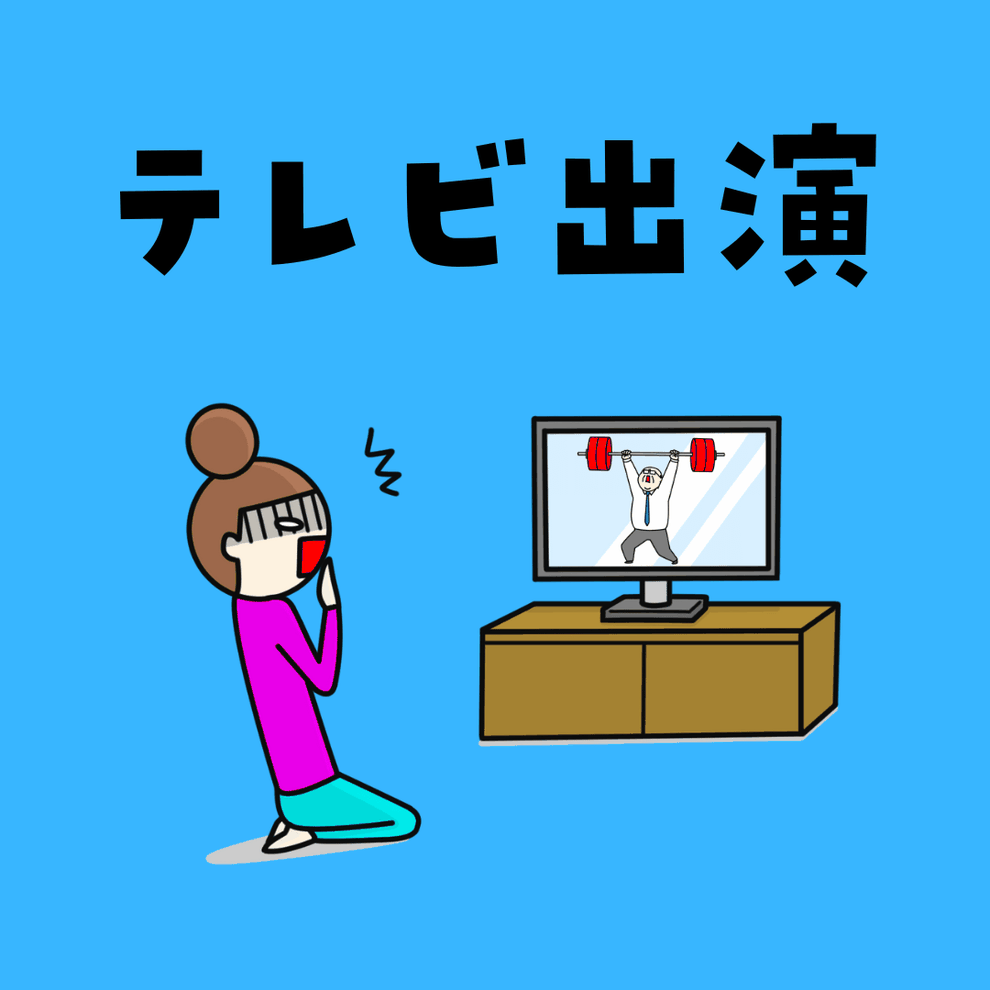 ポータルサイト