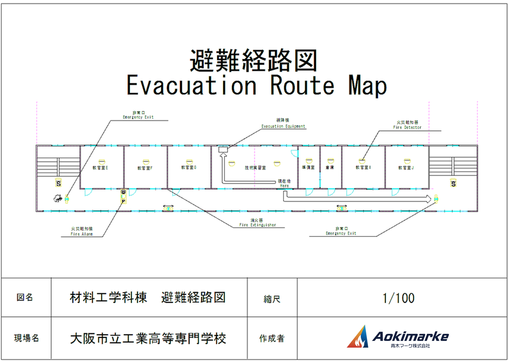 避難経路図　見本