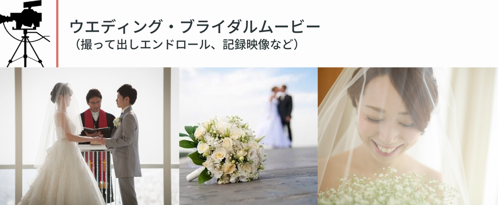 イベント撮影、セミナー撮影、講演会、プロモーション動画、採用動画、インタビュー撮影、幼稚園、保育園、ピアノ、発表会の撮影は高品質・格安のワンススタジオへ 大阪を拠点に兵庫（神戸）、京都、奈良、和歌山、滋賀、三重など全国に出張いたします