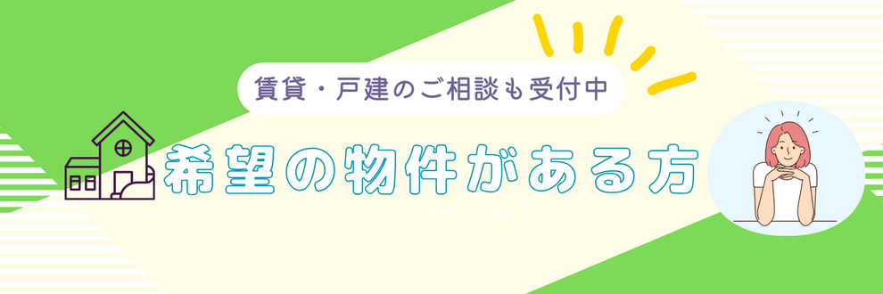DNA解析，取扱店募集,パートナー