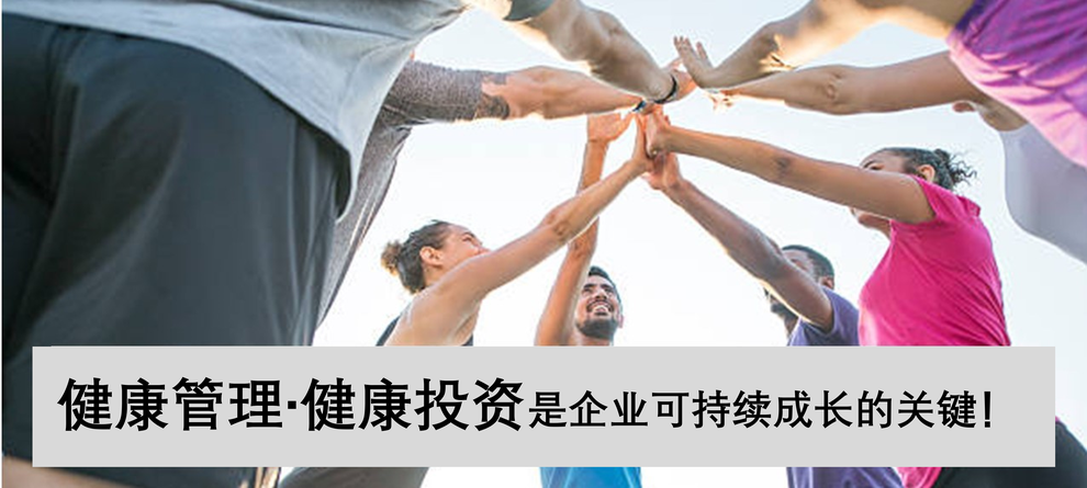 大阪私教健身房FIRSTCLASSTRAINERS企业商务计划