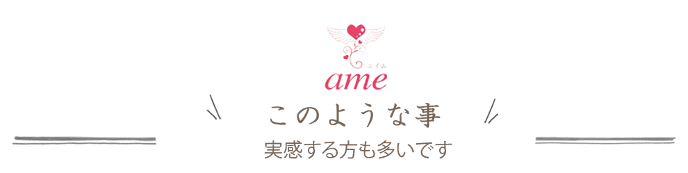 愛知県豊田市で基礎代謝をあげ、自然治癒力を高める整膚（せいふ）・肌つまみ整膚・つまむだけダイエットや効果がでる耳つぼダイエットで体質改善・生活習慣病改善などおこなっております。整膚では、乳癌（にゅうがん）の術後の傷のケアも専門的に行っております。ダイエットでは、遺伝子レベルで体質を解析し、効率の良いダイエット方法をお伝えしております。 また、耳つぼダイエットを学びたい方の為の、耳つぼダイエット１day資格習得セミナーの受付や、整膚学園の整膚美容マスター養生校も当サロンにて開講しております。