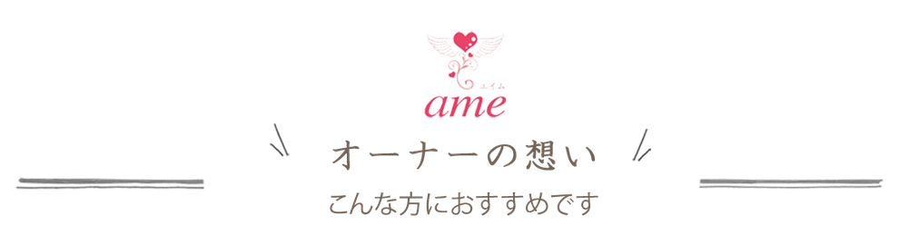 何をしても痩せない！リバウンドを繰り返してしまう！食欲が止められない！耳ツボダイエットで人生最後のダイエットしませんか？３０年の実績。世界肥満学会で話題のダイエットでお悩み解決。まずはカウンセリングへお越しください。