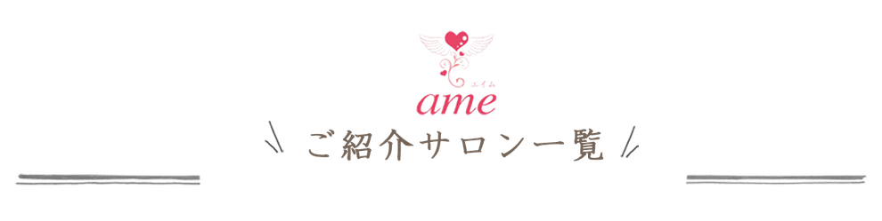 何をしても痩せない！リバウンドを繰り返してしまう！食欲が止められない！耳ツボダイエットで人生最後のダイエットしませんか？３０年の実績。世界肥満学会で話題のダイエットでお悩み解決。まずはカウンセリングへお越しください。