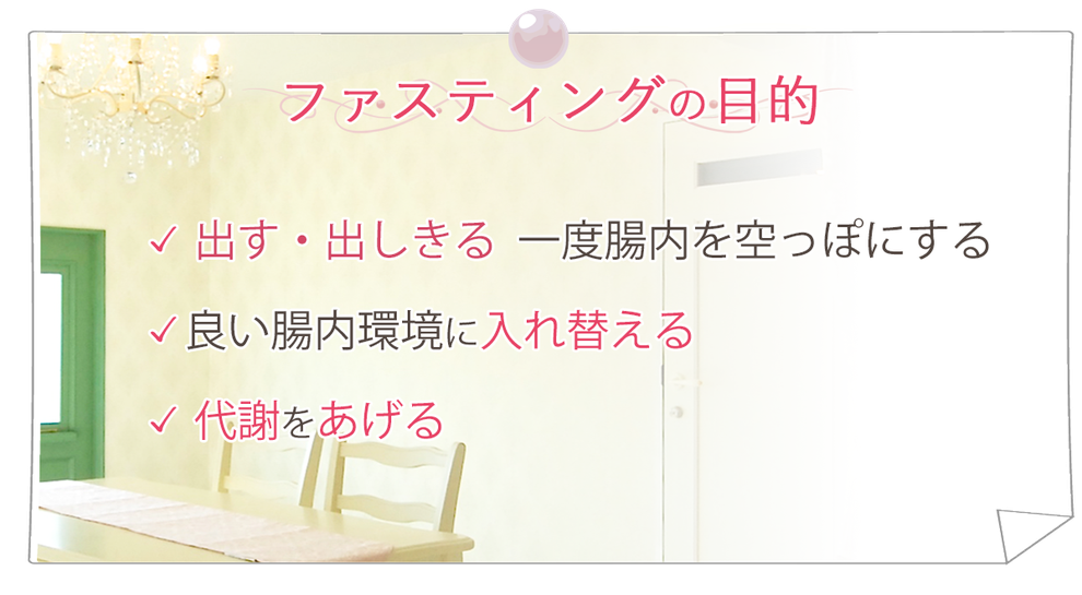 愛知県豊田市で基礎代謝をあげ、自然治癒力を高める整膚（せいふ）・肌つまみ整膚・つまむだけダイエットや効果がでる耳つぼダイエットで体質改善・生活習慣病改善などおこなっております。整膚では、乳癌（にゅうがん）の術後の傷のケアも専門的に行っております。ダイエットでは、遺伝子レベルで体質を解析し、効率の良いダイエット方法をお伝えしております。 また、耳つぼダイエットを学びたい方の為の、耳つぼダイエット１day資格習得セミナーの受付や、整膚学園の整膚美容マスター養生校も当サロンにて開講しております。