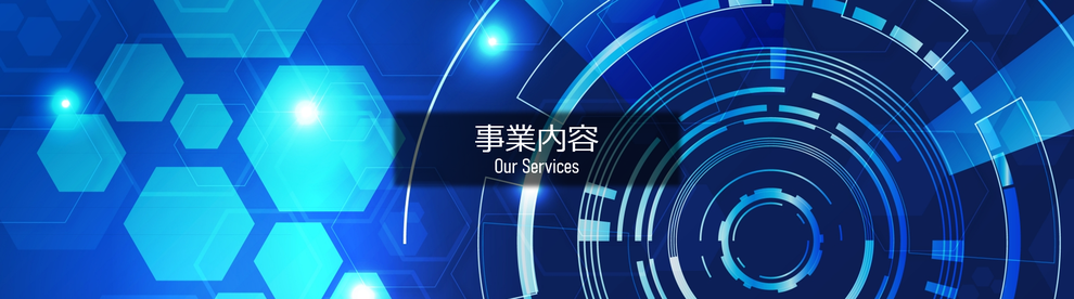 川原商会の事業内容