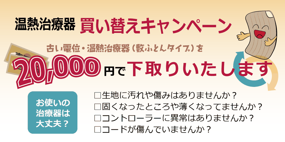 季節に合ったおふとんでぐっすり　季節のおふとんのイメージ画像　ぐっすり眠る女性の寝顔