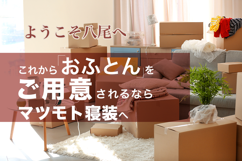 眠いのは絶対睡眠不足ですよね