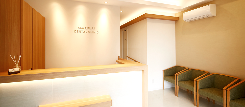 川村歯科医院店舗入り口