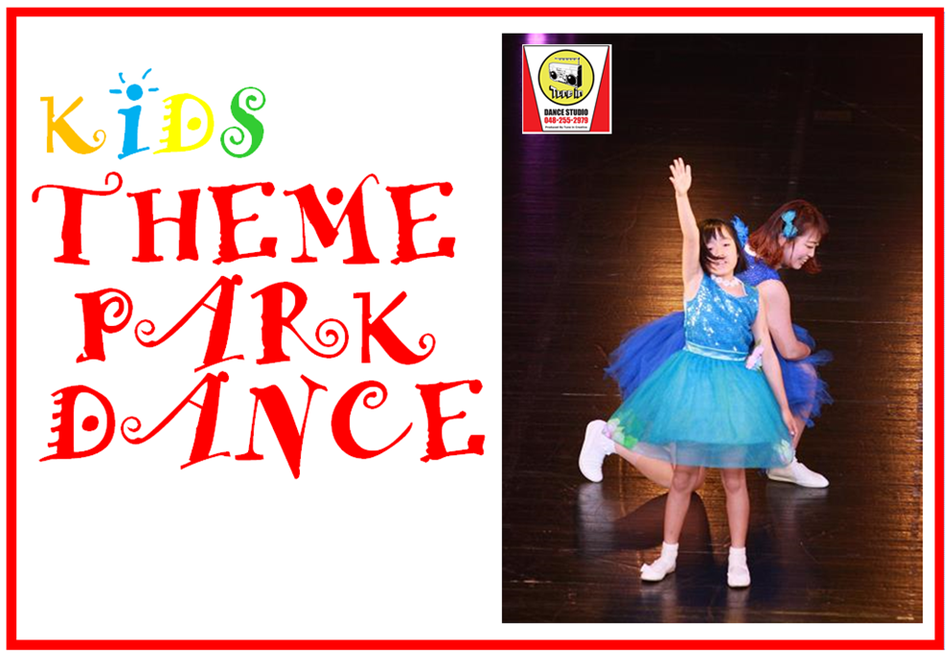 埼玉川口 キッズテーマパークダンス Tune In Dance Studio 埼玉川口 キッズテーマパークダンス Tune In Dance Studio