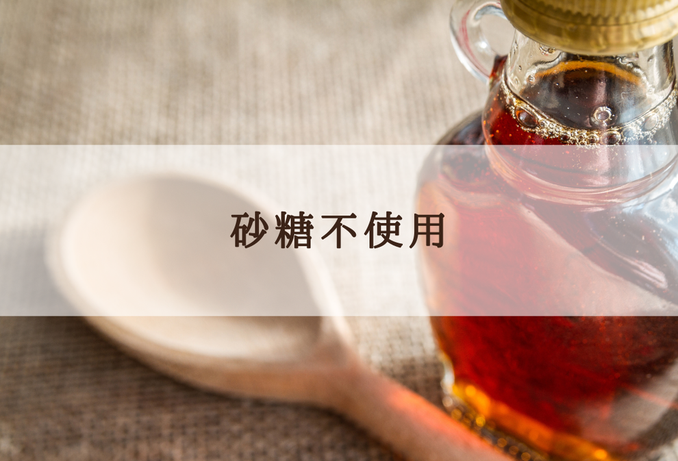べっぴんかし一花（いつか）米ぬかの効果