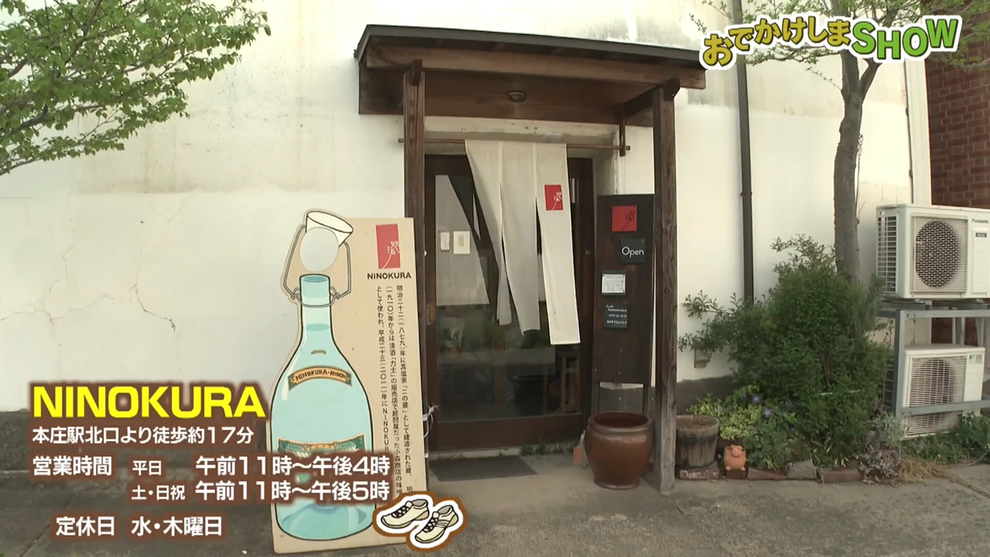 © 2026年4月22日（水）放送 テレビ埼玉「マチコミ おでかけしまSHOW 中山道御宿場印巡り ～本庄宿編～」