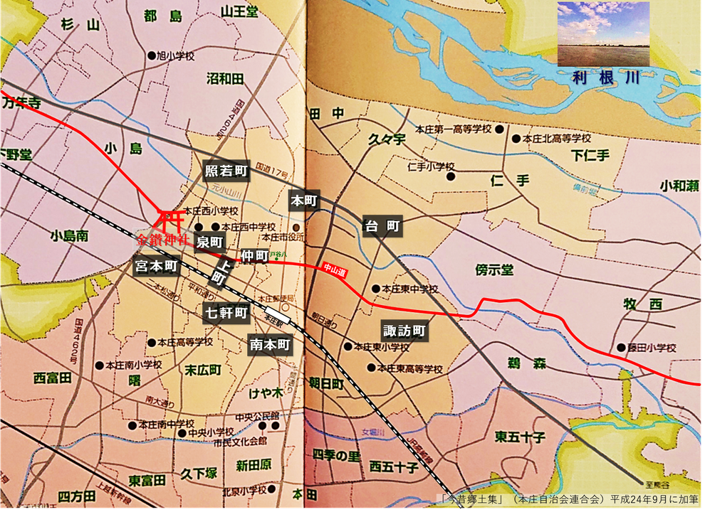 「本庄市自治会マップ」（一部）