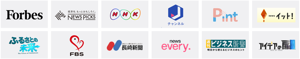 PINCH HITTER JAPANの法人在庫買取実績｜年間取扱1,051万点・取引社数6,820社・テレビ取材、メディア実績多数