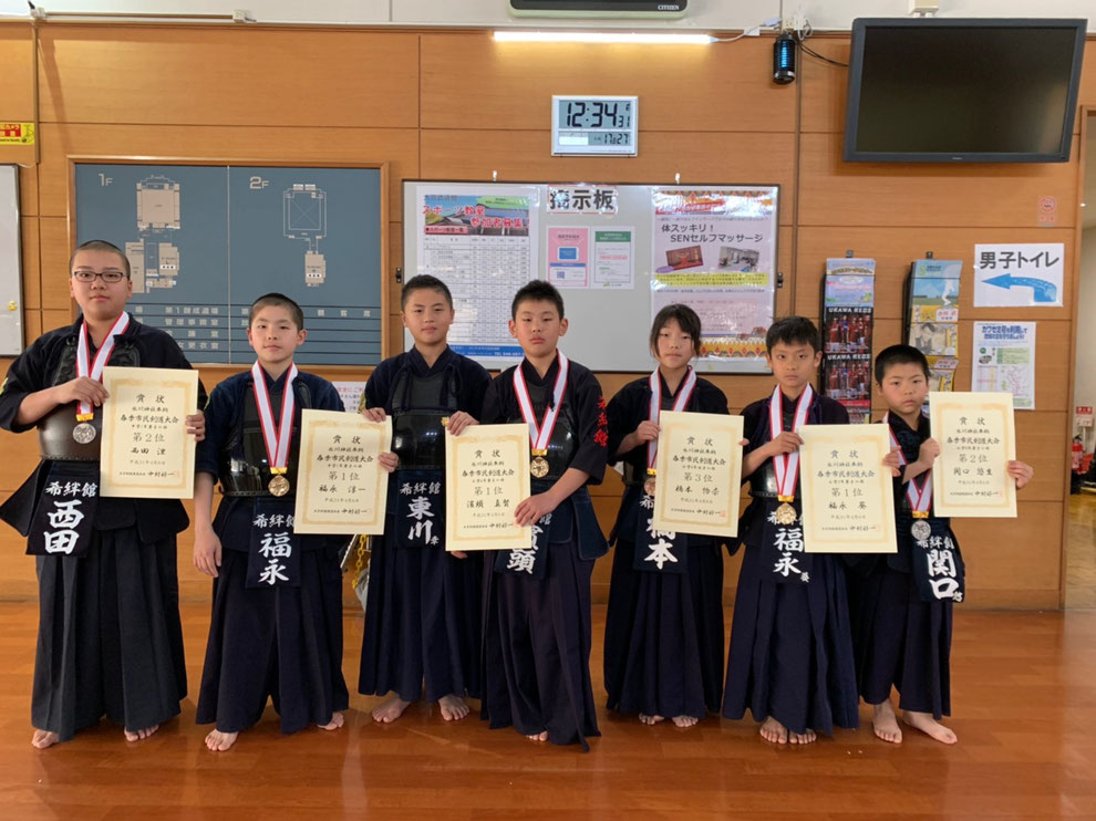 大宮春季剣道大会