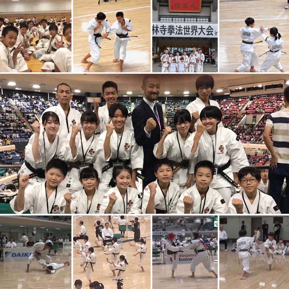 2023少林寺拳法世界大会in日本