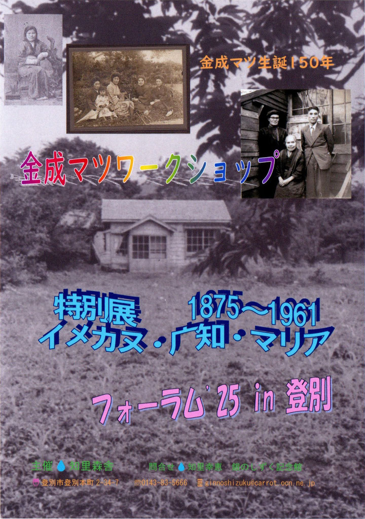 国民精神総動員実施概要 第一輯◇山梨県、昭和13年/s619 - 日本史 国民精神総動員実施概要 第一輯◇山梨県、昭和13年/s619 - 日本史