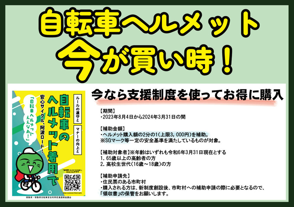 2023年8月14日(月) 15日(火) 16日(水) 17日(木) 18日(金)お盆臨時休業