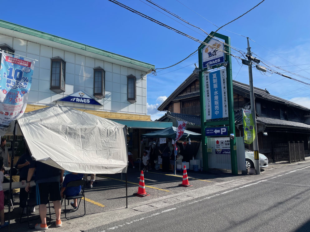 なんとうの日店頭画像