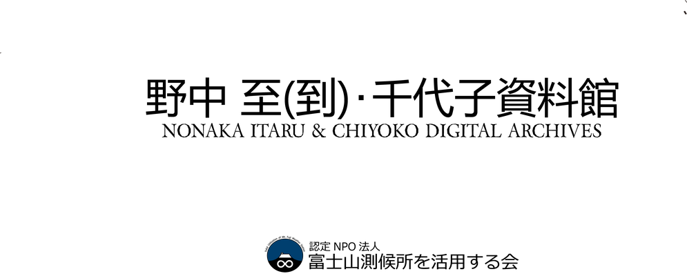 ホーム