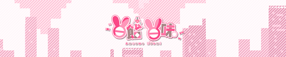 いつか君の推しになるVTuber
