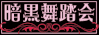 88×31