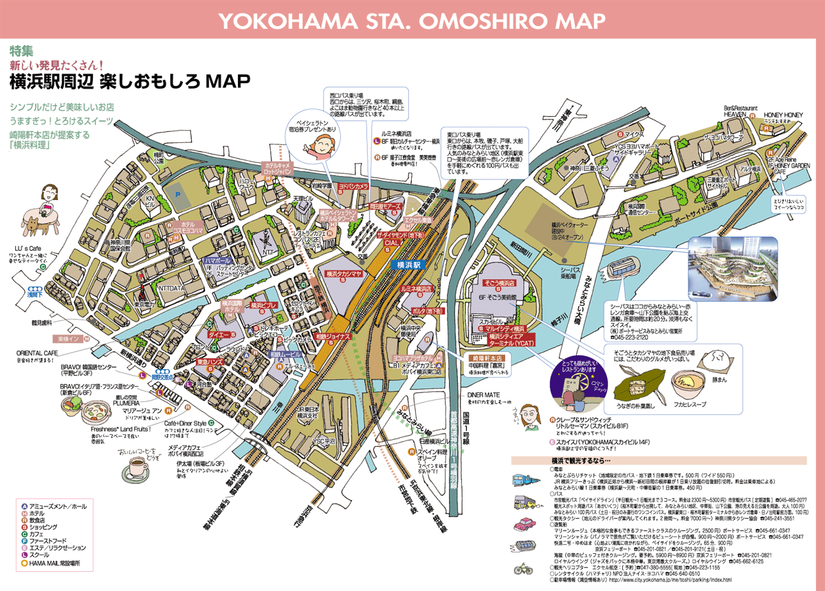 手書きイラストマップ 地図作成やイラストマップ作成ならmap制作専門 ワークスプレス株式会社