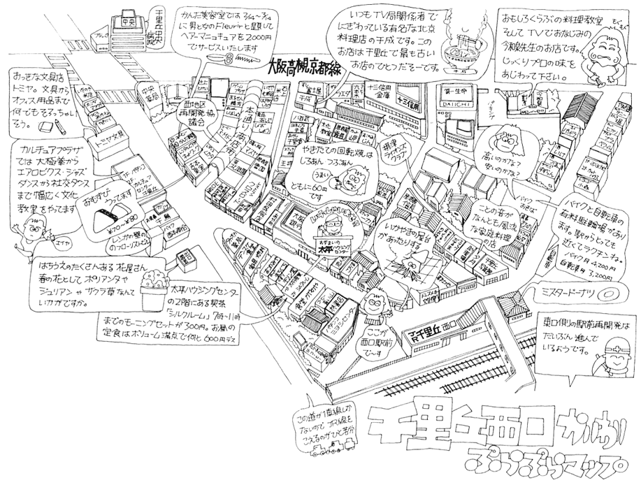 関東 中部地図 イラストマップ ワークスプレス株式会社 関東 中部地図 イラストマップ ワークスプレス株式会社