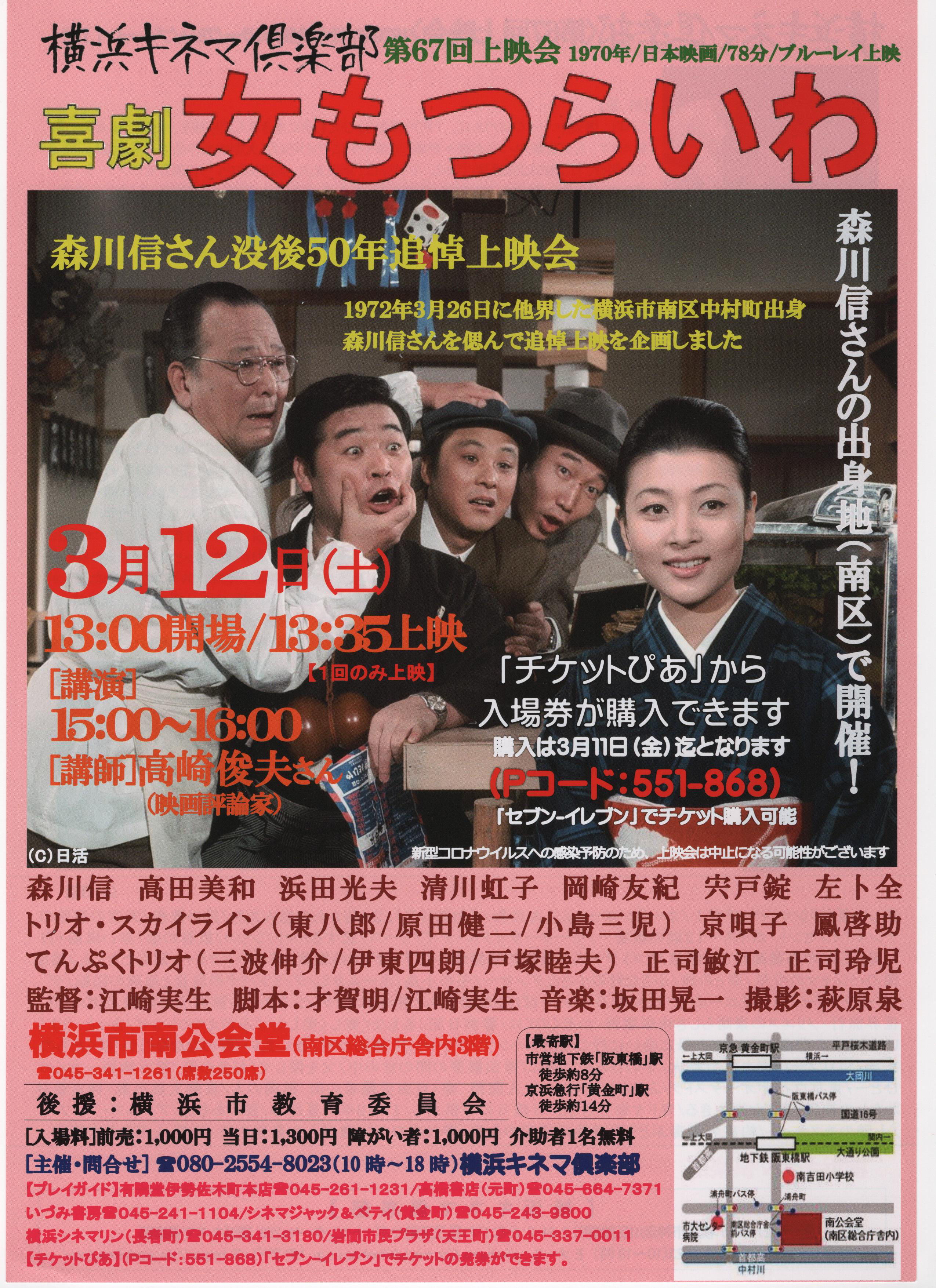 横浜キネマ倶楽部 新公式サイト 横浜キネマ倶楽部 横浜キネマ倶楽部 新公式サイト 横浜キネマ倶楽部