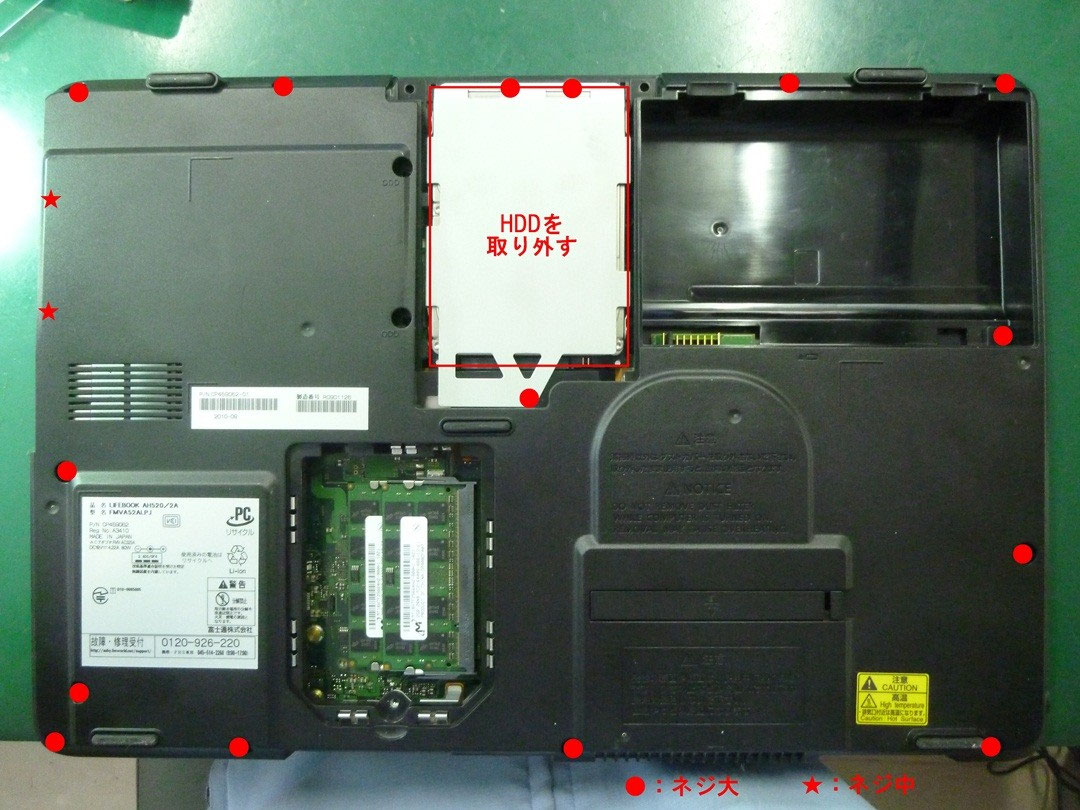 LIFEBOOK AH520/2A 型名 FMVA52ALPJ 富士通 LIFE BOOK AH520/2A 画面表示せず(黒いまま）起動しない