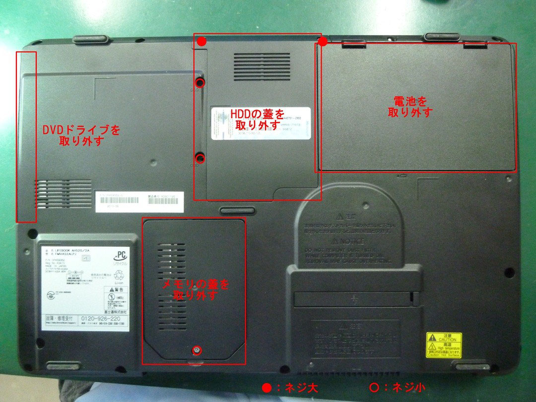 FUJITSU AH520/2A GPU半田割れ修理 - Studio Yamada FUJITSU AH520/2A GPU半田割れ修理 - Studio Yamada