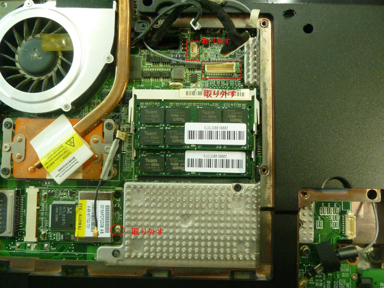Clevo M67sru Gpu半田割れ修理 Studio Yamada Clevo M67sru Gpu半田割れ修理 Studio Yamada